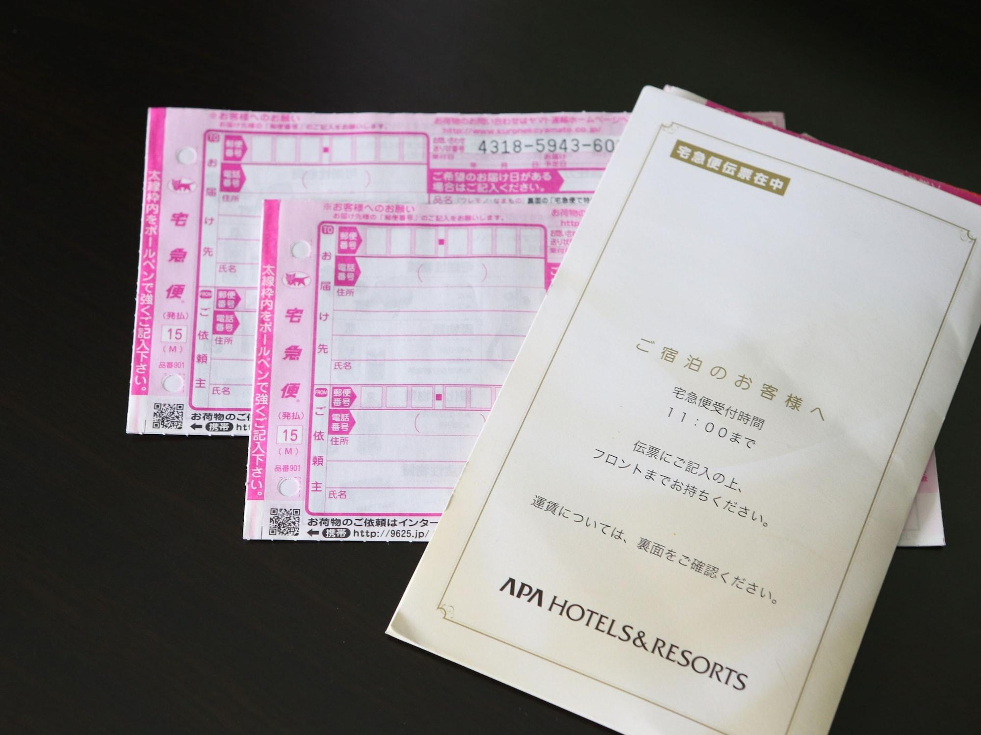 Hotel Apa Higashi Shinjuku Kabukicho Präfektur Tokio