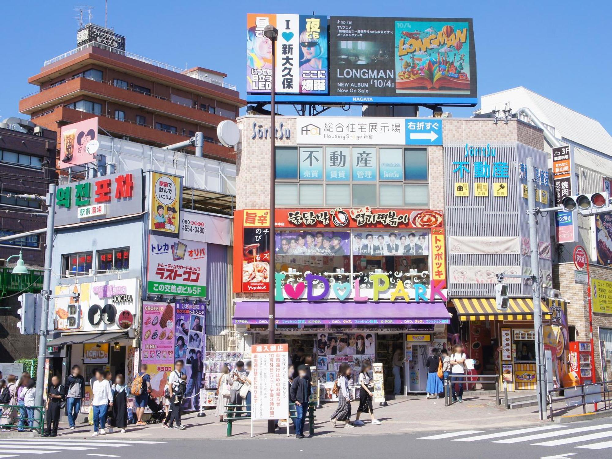 アパホテル東新宿歌舞伎町 3*