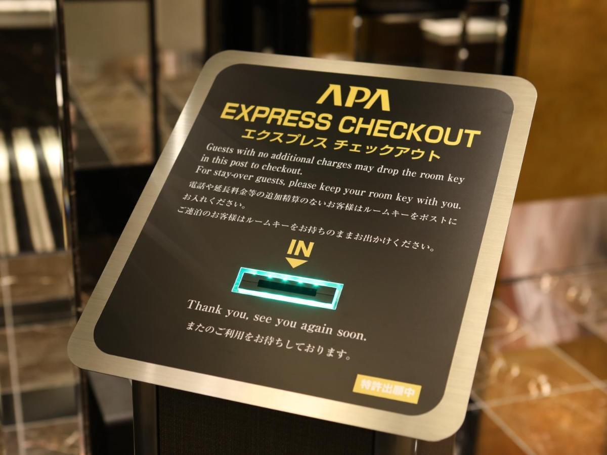 Apa Higashi Shinjuku Kabukicho Präfektur Tokio