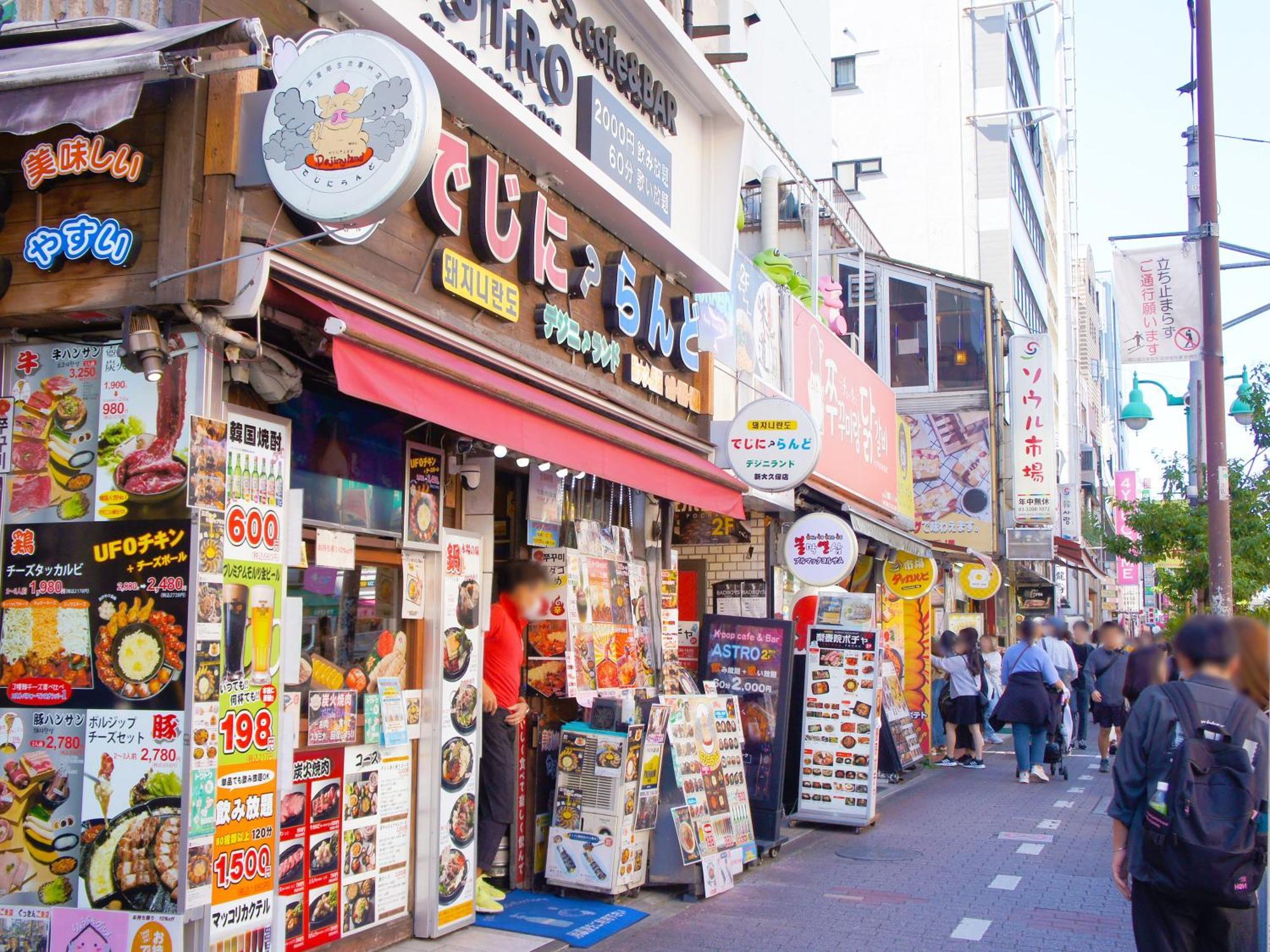 Hotel Apa Higashi Shinjuku Kabukicho Präfektur Tokio